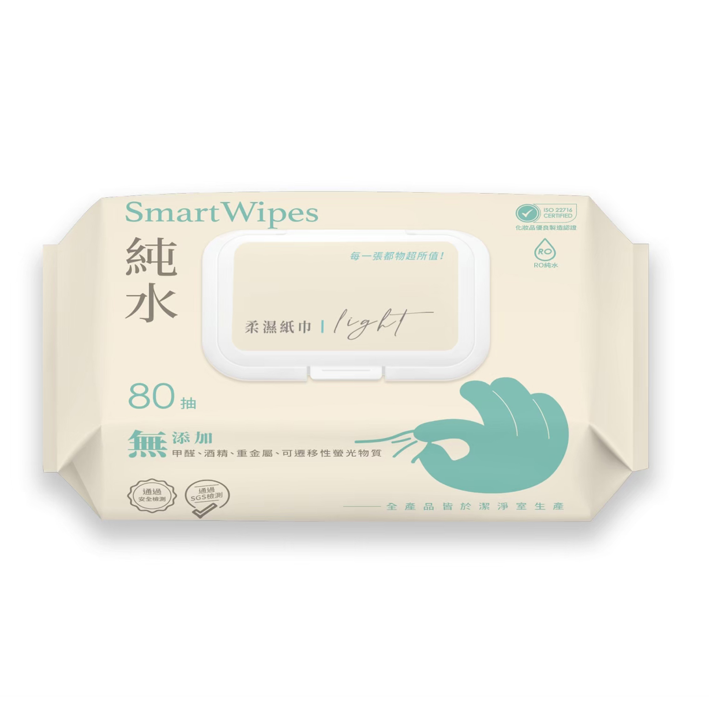 Smart Wipes 純水柔濕紙巾(有蓋)