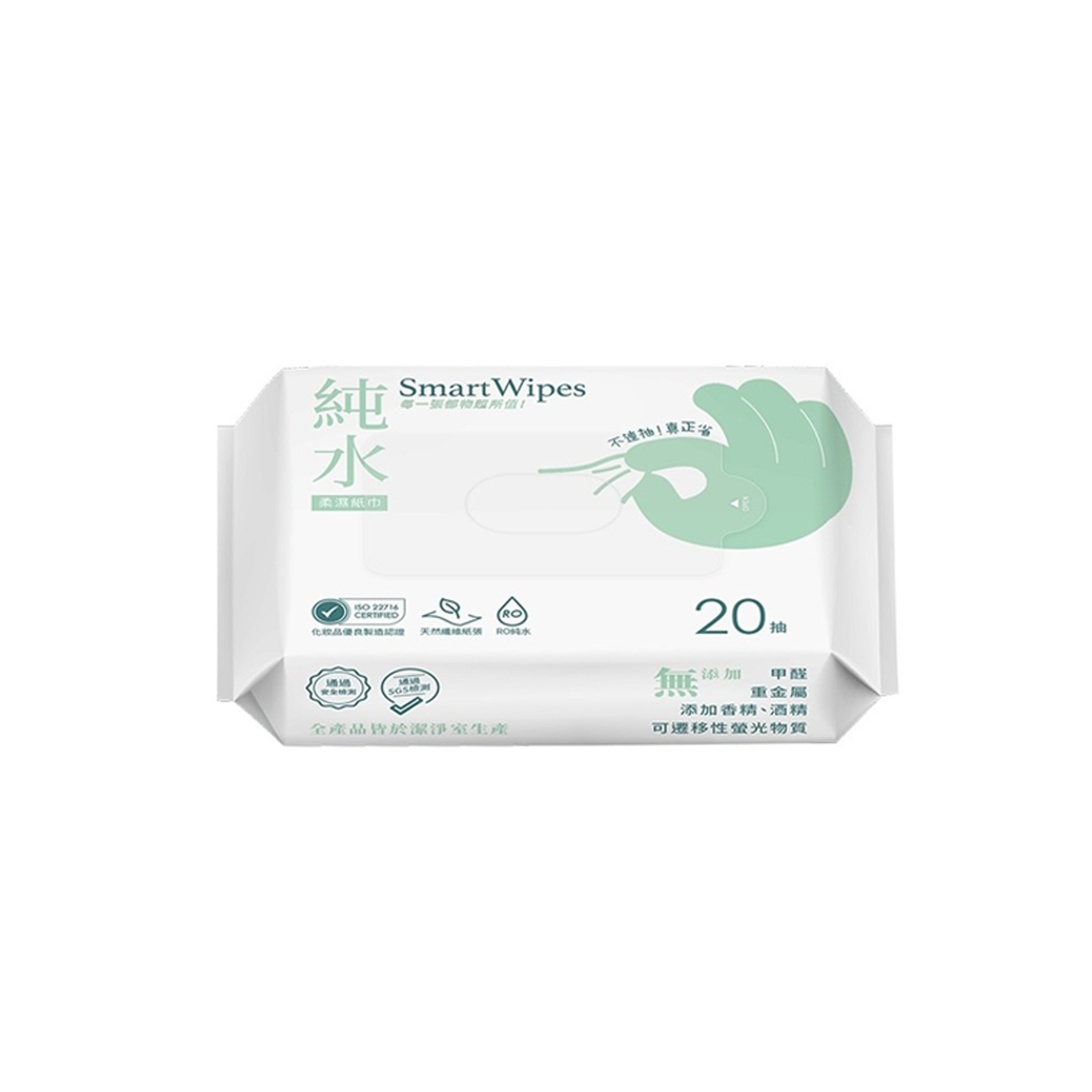 Smart Wipes 純水柔濕紙巾