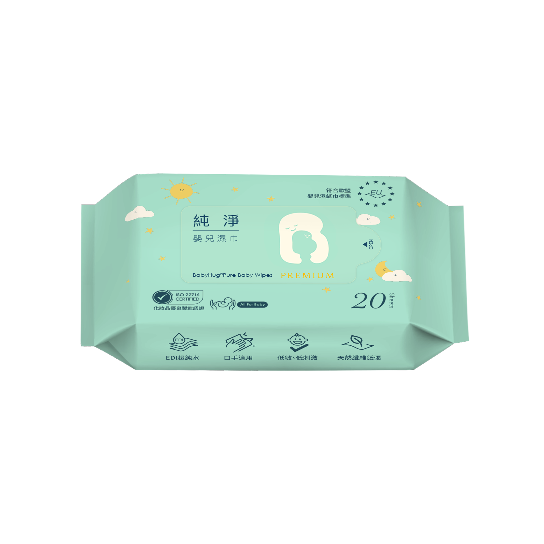 Baby Hug 純淨嬰兒濕巾